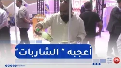 Blida: Indian investor praises the quality of Algerian products and seeks partnership opportunities