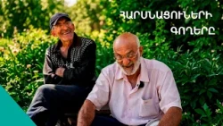 «Հարսի գլխին փարդա ենք քաշում ու փախցնում ».«կորած» գյուղ աղջիկ բերելու ձեւերը