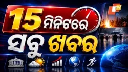 Khabar Chatapat | Heavy Rain | Weather Alert | OTV