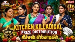Kitchen Killadigal Prize Distribution | கிச்சன் கில்லாடிகள் | Tamil Cooking Show | Vasanth TV