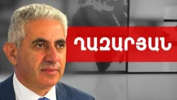 Ռոբերտ Քոչարյան, Սերժ Սարգսյան, Սեյրան Օհանյան, արտահանձնում, Բաքու. Էդգար Ղազարյան///ԽՈՍՔԻ ԻՐԱՎՈՒՆՔ