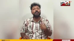 'MLA എന്റെ കയ്യിൽ പിടിച്ചിട്ട്, വിടെടാ എന്ന് ബഹളം കൂട്ടി' രമ്യ ഹരിദാസിനെതിരെ സജിത്ത് മുട്ടപ്പലം