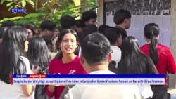 High School Diploma Pass Rates in Cambodian Border Provinces Remain on Par with Other Provinces