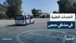Al-Ekhbariya correspondent reports on the number and severity of injuries arriving at the Grand H...