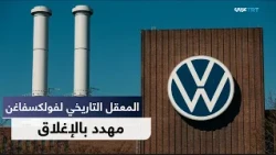Volkswagen Crisis Escalates: Labor Unrest and Warnings of a Clash That Could Upend German Industry