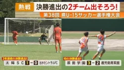 J-Chan Special 08/31/2026 1