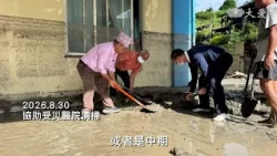 災後關懷不停歇｜ 證嚴上人開示
