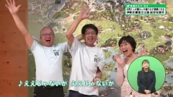 Mie Prefectural Government Newsletter, October 2026 Issue