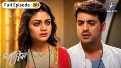 Piya Rangrezz | Aaradhya Ko Hua Shamsher Se Pyaar | Full Ep. 267 | पिया रंगरेज़