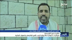 Sheikh Hassan Al-Qubaisi: The Iranian Houthi Militia is a Tool Threatening Regional Security and ...