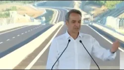 ΤΕΛΕΤΗ ΠΑΡΑΔΟΣΗΣ ΤΟΥ ΑΥΤΟΚΙΝΗΤΟΔΡΟΜΟΥ Ε65 ΠΟΥ ΕΝΩΝΕΙ ΤΗΝ ΚΕΝΤΡΙΚΗ ΕΛΛΑΔΑ ΜΕ ΤΗ ΔΥΤΙΚΗ ΜΑΚΕΔΟΝΙΑ