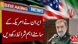 Iran US Talks | Iran Sets Key Conditions for the United States | Breaking News | 92NewsHD