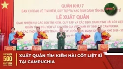 Deployment Ceremony for the Search of Martyrs' Remains in Cambodia | 500-Day and Night Campaign |...