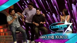 Derana Champion Stars Unlimited | Tomorrow @ 10.30 PM On Derana