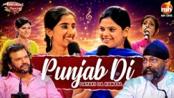 Awaaz Punjab Di-S02 | Quarter Final-13 | EP-18 | Full Episode | MH ONE