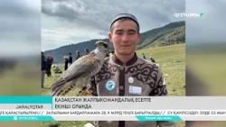 Қазақстан жалпыкомандалық есепте екінші орында
