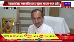 BJP प्रदेशाध्यक्ष मदन राठौड़ का कांग्रेस पर तंज, विकास के लिए जनता ने किया बढ़-चढ़कर मतदान-मदन राठौड़