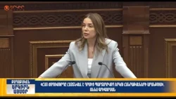 Հայերը հայտնվել են դրսից պարտադրվող 2 հանրաքվեի արանքում. Գրիգորյան | Երկիրն այսօր 10․8.2026 | 12։00