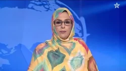 نشرة اخبار قناة العيون ليوم 01/08/2026