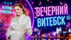 Victoria Aleshko at Slavianski Bazaar: about the competition, duets, and her image | Evening Vite...
