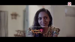 එකපාරක් අමාරුවේ වැටිලා ආයෙම පාරක් අමාරුවේ වැටෙන්නද ඔ්න?| දොරකඩ දෙවොල - සති අග රාත්‍රී 8.30