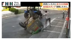 修理中のバイクから突然炎上 慌てる店主をよそに客が息を「ふーふー」吹きかけ消火 SNSで“100万点”の評価 トルコ（2026年09月11日）