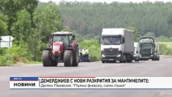RM TV: Демерджиев с нови разкрития за мантинелите: Делян Пеевски: "Пълно фиаско, само лъжи"