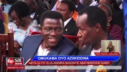 OMUKAMA OYO AZIIKIDDWA; Ab'olulyo olulangira basiimye abayimiridde nabo | Omunnyo Live