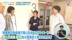 [Nobue Baba’s Hiroshima Brain Training] FY2026 #17: "Promoting the Appeal of Hiroshima City High ...