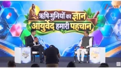 Swasthya Samvaad: 'बीमार पड़ने का एक ही कारण!' डॉक्टर मनीष ने बताया बीमारियों से बचने का सटीक इलाज!