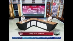 بعد تأكيد انفراده.. محمد رشوان يكشف تفاصيل عودة نادي أورنج لدوري القسم الثاني تنفيذاً لقرار "كاس"