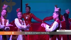3108 FESTIVAL RUS++