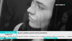 Elevator prank leads to a fine