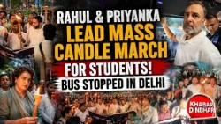 Rahul Gandhi Joins Candle March Over NEET Paper Leak Protest