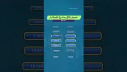 أسعار وثائق صناديق الاستثمار 19 مايو