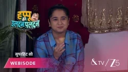 Happu Ki Ultan Paltan | Episode - 113 | Part 2 | Daroga Happu Singh, Rajesh Singh, Katori Devi Singh