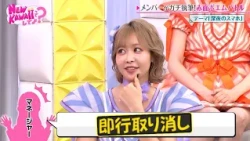 FRUITS ZIPPERの個性が丸裸に…!? "赤面ポエムバトル"に挑戦!!｜FRUITS ZIPPERのNEW KAWAIIってしてよ？ #TELASAで続きをチェック！オリジナル作品も配信中！