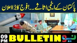 Army Makes Major Decision on Pakistan's Nuclear Assets | Bulletin 9PM | NEO News