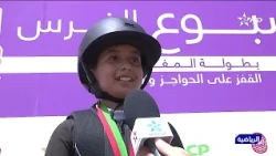 Horse Week 2026.. Arryadia Channel Pony Prize Steals the Spotlight in Rabat