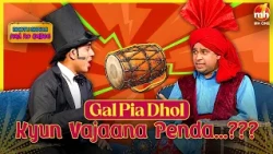 Gal Pia Dhol Kyun Vajaana Penda ? | Latest Comedy Video 2026 | Bhotu Shahji Had Ho Gayee | MH ONE