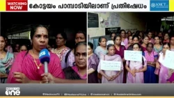 'ഒരു ശമ്പളം കേറി അത് കഴിയുമ്പോൾ അടുത്തത് വരും പിന്നെ അടുത്തത് അങ്ങനെയാണ് കിട്ടുന്നത്'