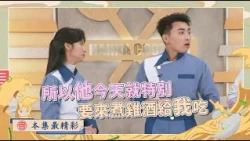 Rumor Has It: Ming-Zhu is Afraid of the Cold!? (Taoyuan Xinwu - Taoyuan Pingzhen) | "Master Chef ...