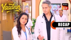 Hui Gumm Yaadein Ek Doctor, Do Zindagiyaan | Ep 111 & Ep 112 | RECAP | यादें