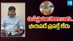 చంపేస్తామని బెదిరించారు.. భయపడే ప్రసక్తే లేదు | YSRCP Narendra Reddy Fires On Gudur Police