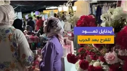 SHOP LEB