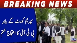 PTI Protest Comes to an End Outside Supreme Court