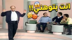لما محمود القلعاوي جاب آخره من حسن مصطفى 😱😲 | من غير كلام