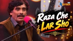 New Pashto Song | Raza Che Lar Sho | Avt Khyber | Pashto