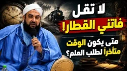 Al-Katani 5