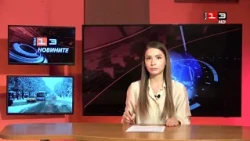 Новините на КИС 13 на 23 октомври 2026